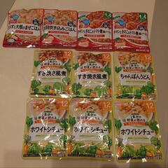 和光堂離乳食ビッグサイズ10個セット
