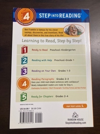 【値下げ】Grade2-3用洋書10冊セット