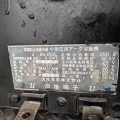アーク溶接機　ダイデンの画像