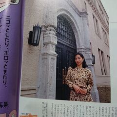 1988年　昭和63年　8月11･18日　週刊文春　雑誌　当時物　草刈民代　松田聖子　藤谷美和子　明石家さんま　今井美樹　山城新伍　小谷実可子　喜多嶋舞　阿川佐知子　の画像