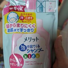 メリット　泡で出るシャンプー