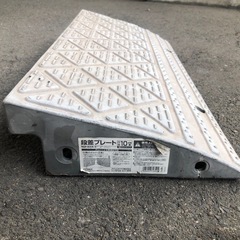 ②アイリスオーヤマ　幅６０センチ高さ１０センチタイプ段差プレートの画像