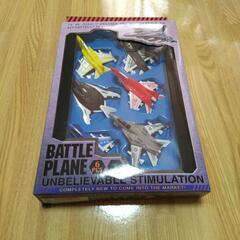 Battleplane