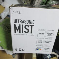 加湿器　箱でかいので　予約販売で　今日は出してません　新品未使用...