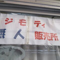 加湿器　箱でかいので　予約販売で　今日は出してません　新品未使用日です　無人販売してますの画像