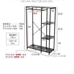 受け渡し予定者決定しましたの画像