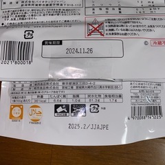 食品セット　非常食　災害食　インスタント　缶詰　カレー　セットの画像