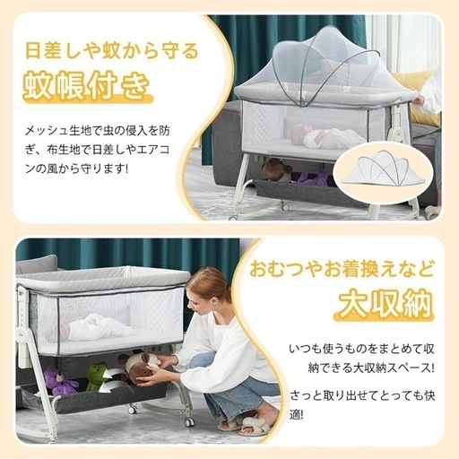 新品未使用品　ベビーベッド　添い寝　グレー　蚊帳付