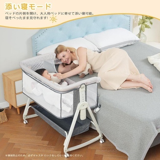 ベビーベッド ベビーベッド グレー 蚊帳付き グレー 蚊帳付き