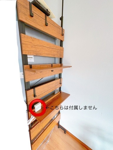 【売約済】突っ張りラック　パーテーション