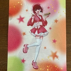 新品　未使用　文房具　クリアファイルの画像
