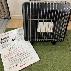 カセットガスストーブの画像