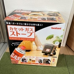 カセットガスストーブ