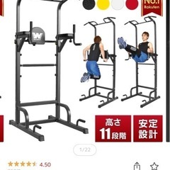  BARWING 懸垂 チンニングマシーン ぶらさがり健康器 