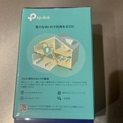 WiFi中継機の画像