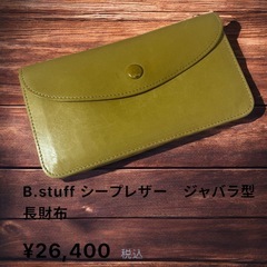 B.stuff シープレザー　ジャバラ型　長財布  ¥26,40...