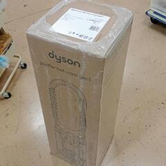 1006-004 dyson purifier hot+cool gen1