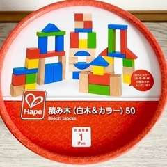 積み木　おもちゃの画像