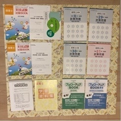 ユーキャン　保育士の画像