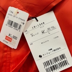 オレンジのジャンパーの画像