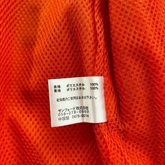 オレンジのジャンパーの画像