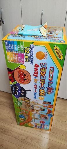 アンパンマンうちの子天才ブランコパークDX