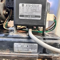 深井戸ポンプ100vカワエースジェット400の画像