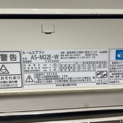 富士通エアコン6畳用お掃除機能付き
の画像