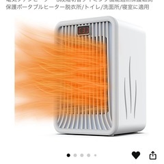 ヒーター コンパクト