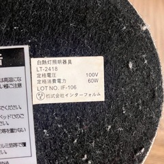 ベッドサイド照明の画像