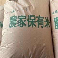 受付停止中　令和6年　あきろまん新米30キロ
