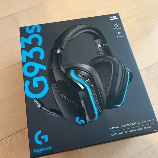 G933S ゲーミングヘッドホン