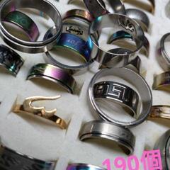 ステンレスリング　まとめ売り