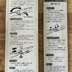 折込み替刃式ノコギリ　はね丸210　HN-210　替刃付き　①の画像