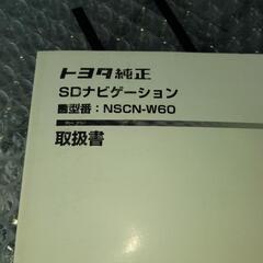 ☆  パナソニックカーナビ  ☆ 