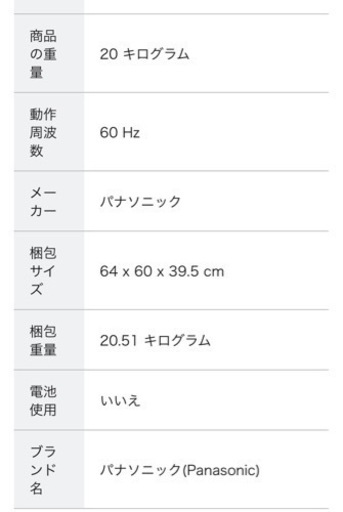 家電 キッチン家電 食器洗い機