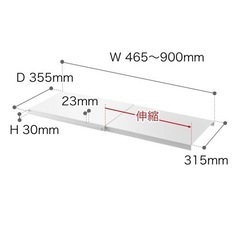 山崎実業 tower タワー 伸縮 つっぱり棒用棚板 L の画像