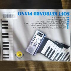 ロールピアノの画像