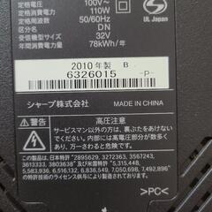 SHARP　AQUOS　液晶テレビの画像
