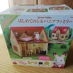 はじめてのシルバニアファミリーセットの画像
