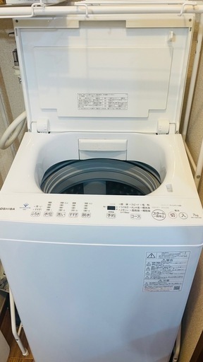 東芝　AW-7DH1(W)　全自動洗濯機　ZABOON　洗濯7kg　