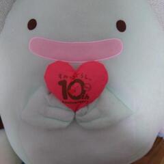 すみっコぐらし　ぬいぐるみの画像