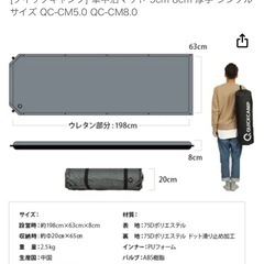 クイックキャンプ　　インフレータブルマット ✖️2こ
