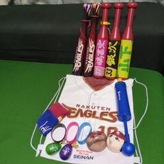 楽天ゴールデンイーグルス グッズまとめ売り