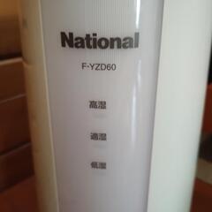 除湿機の画像