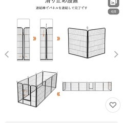 犬用サークル※黒の囲いのみの画像