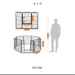 犬用サークル※黒の囲いのみの画像