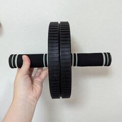 ダイソー　腹筋ローラー