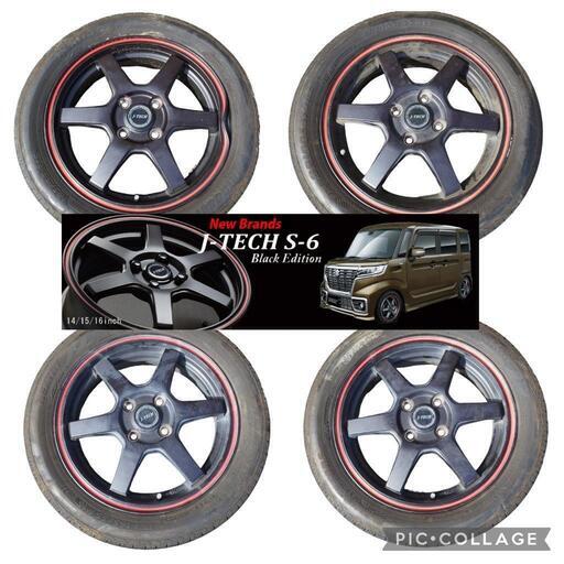 15㌅アルミホイール(JｰTECH S6)と15㌅タイヤ(BRIDGESTONE ECOPIA NEXTRY)の4本セット  訳アリ品