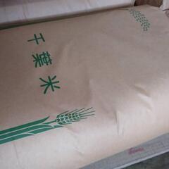 千葉県大多喜産 新米コシヒカリ(玄米)30kg